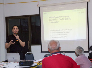 ศูนย์ถ่ายทอดเทคโนโลยีการสหกรณ์ที่ 20 จังหวัดสุราษฎร์ธานี ... พารามิเตอร์รูปภาพ 18